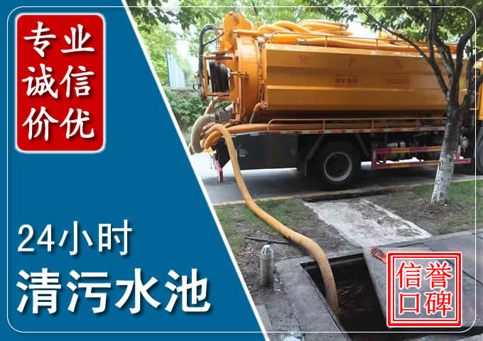 汉源化粪池清掏时人工与自动化哪个更好？清掏时有哪些要求？